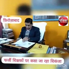 एसआईटी की जांच में बड़ा खुलासा