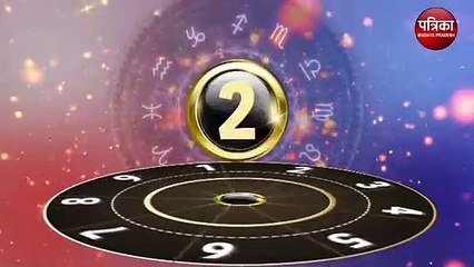 जन्मांक के अनुसार जानें अपना 26 जनवरी का अंक राशिफल