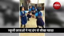 School students learn table while dancing