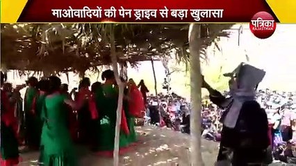 VIDEO : Naxalites' pen drive's big revelations