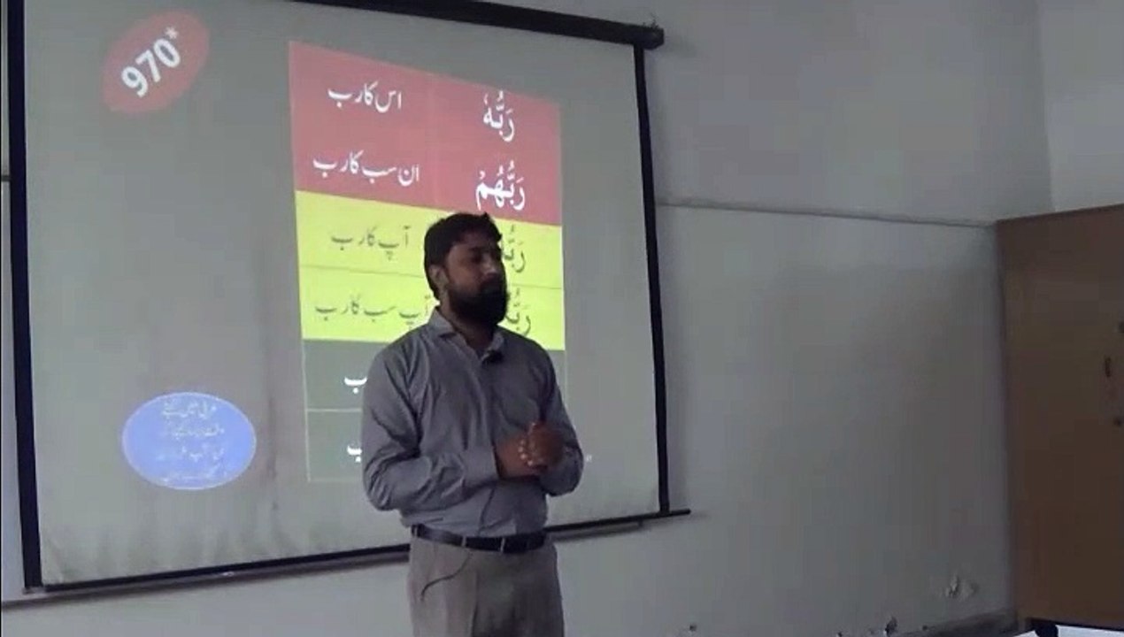arabic grammar course