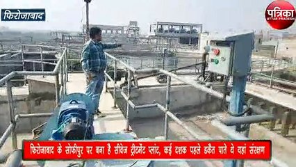 जहां कभी डकैतों का था अड्डा अब वहां करोड़ों की लागत से बन रहा सीवेज ट्रीटमेंट प्लांट