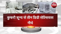 Weather Report|| दो दिन फिर हिमाचल प्रदेश पर भारी