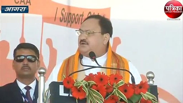 नागरिकता संशोधन कानून के विरोध पर कांग्रेस पर बरसे भाजपा अध्यक्ष जेपी नड्डा