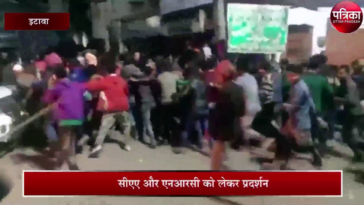 सीएए और एनआरसी के विरोध मे प्रदर्शन पर 12 नामजद समेत 700 के खिलाफ मुकदमा