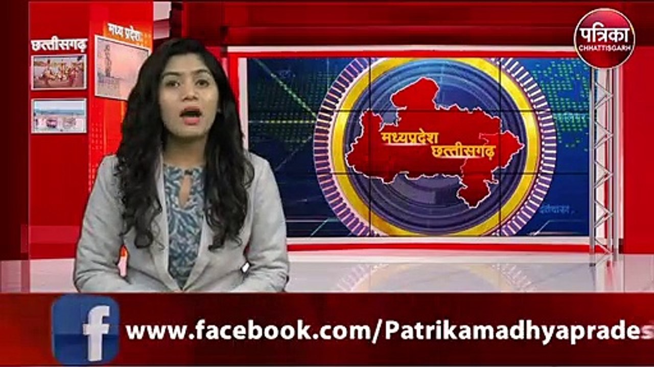bhopal news