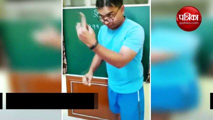 टीचर ने पूछा लड़की से जवाब पल भर में दिया ये जवाब वीडियो वायरल