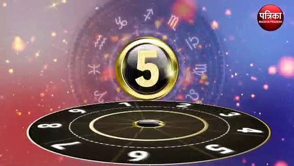 Aaj Ka Ank Jyotish: देवी मंदिर में 11 निंबुओं की माला चढ़ायें, लाभ होगा