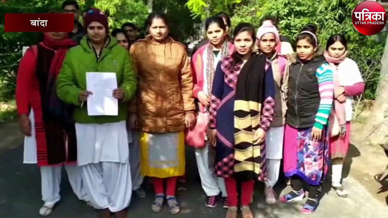 राजकीय मेडिकल कालेज