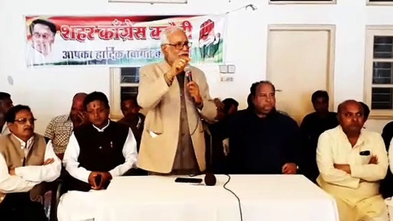 City congress
