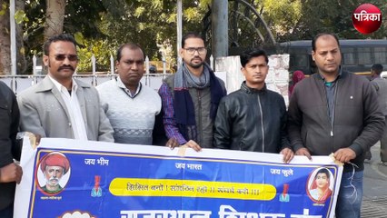 Protests : गिरफ्तारी की मांग को लेकर दिया ज्ञापन.........देखिए वीडियो