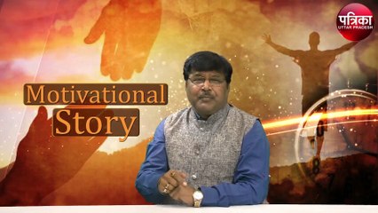 Motivational : अपने आचरण से संसार जीत सकते हैं, इंसान तो क्या चीज है