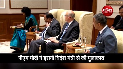 पीएम मोदी और इरानी विदेश मंत्री की मुलाकात
