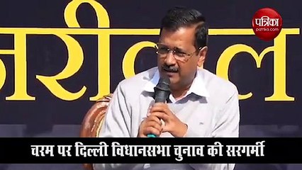 अरविंद केजरीवाल