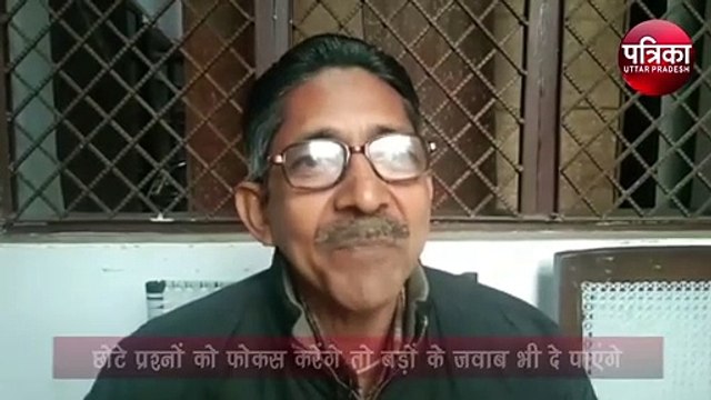 UP Board Exam 2020: Chemistry में रासायनिक समीकरणों को सदैव लिखकर याद करें, छोटे प्रश्नों पर करें फोकस Video