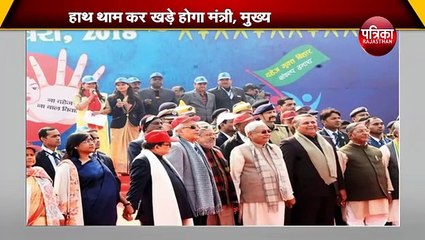 पर्यावरण जागरुकता के लिए मानव श्रंखला में करोड़ों लोग