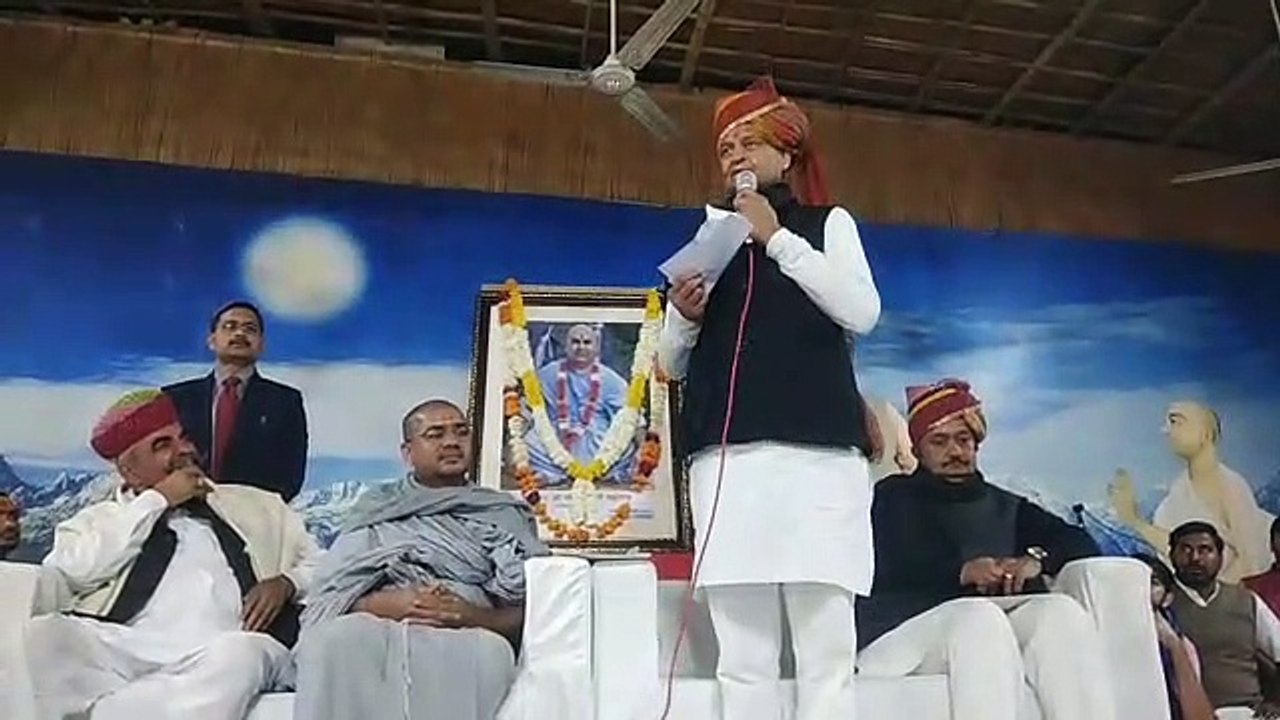 Chief Minister Ashok Gehlot inaugurated Sant Mo...