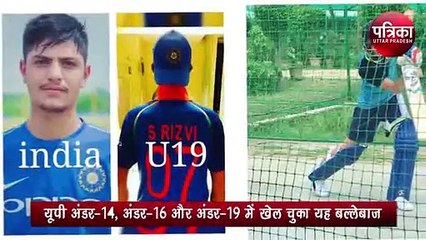 Person Of The Week: मेरठ के एक और दमदार बल्लेबाज समीर रिजवी ने दी दस्तक