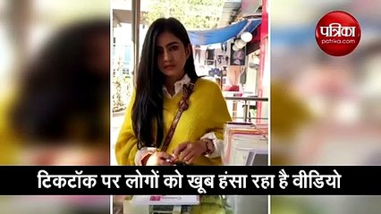 लड़की को नहीं आती थी हिंदी में गिनती, चुकाने पड़े ज्यादा पैसे