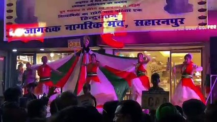 सहारनपुर में नागरिक जागरूकता मंच ने किया भव्य प्रोग्राम
