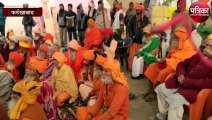 गंगा में गिर रहे गंदे नाले का विरोध, साधु संतों ने शाही स्नान का किया बहिष्कार