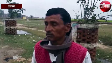 इटावा में लगातार भारी बरसात से जनजीवन अस्त व्यस्त, देखें वीडियो
