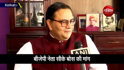 Video: बीजेपी नेता की मांग, नेताजी के जन्मदिन को बनाया जाए देशभक्ति दिवस