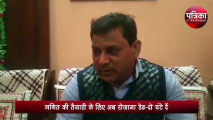 गणित के फॉर्मूलों की बनाएं कॉपी और रोजाना करें रिवाइज, आएंगे अच्छे अंक