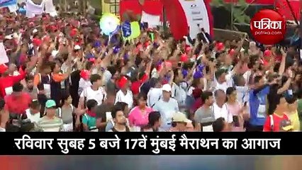 मुंबई में 42 किमी की मैराथन, बड़ी-बड़ी हस्तियों ने लिया भाग