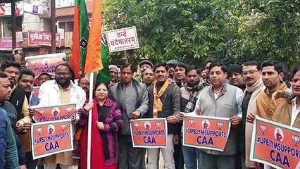 सीए के समर्थन में सहारनपुर में प्रदर्शन