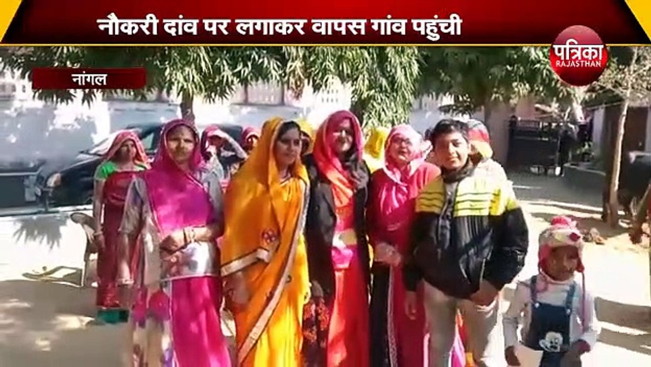 दुबई की नौकरी छोड़ सरपंच बनने की तैयारी