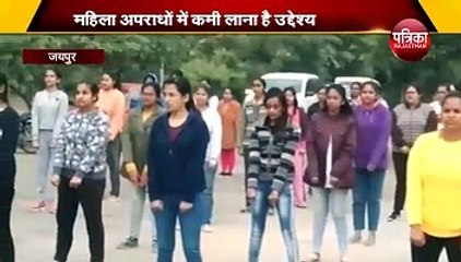 अब नहीं डरेंगी, मनचलों को सबक सिखाएंगी राजस्थान पुलिस की तैयार 'मणिकर्णिकाएं'