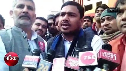 भाजपाइयों ने लगाए 'मोदी जी तुम लठ्ठ बजाओ, हम तुम्हारे साथ हैं' के विवादित नारे, देखें वायरल Video