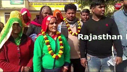 राजस्थान की इस पंचायत से ट्रांसजेंडर ने जीता उपसरपंच का चुनाव