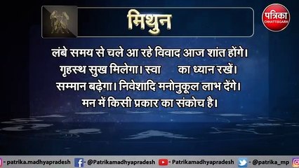 आज इन राशियों के खुल सकते हैं किस्मत के ताले