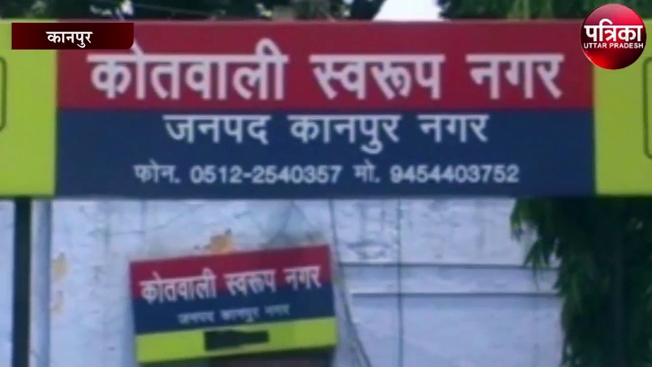 फूट-फूट कर रोई मेडिकल काॅलेज की छात्रा, प्रोफेसर पर यौन शोषण का आरोप लगाया