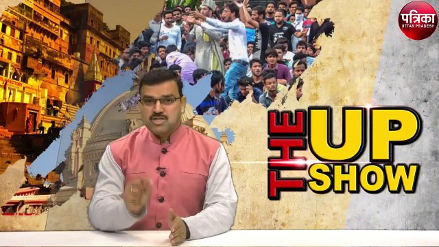 The UP Show : आखिर, मायावती के निशाने पर क्यों हैं प्रियंका गांधी