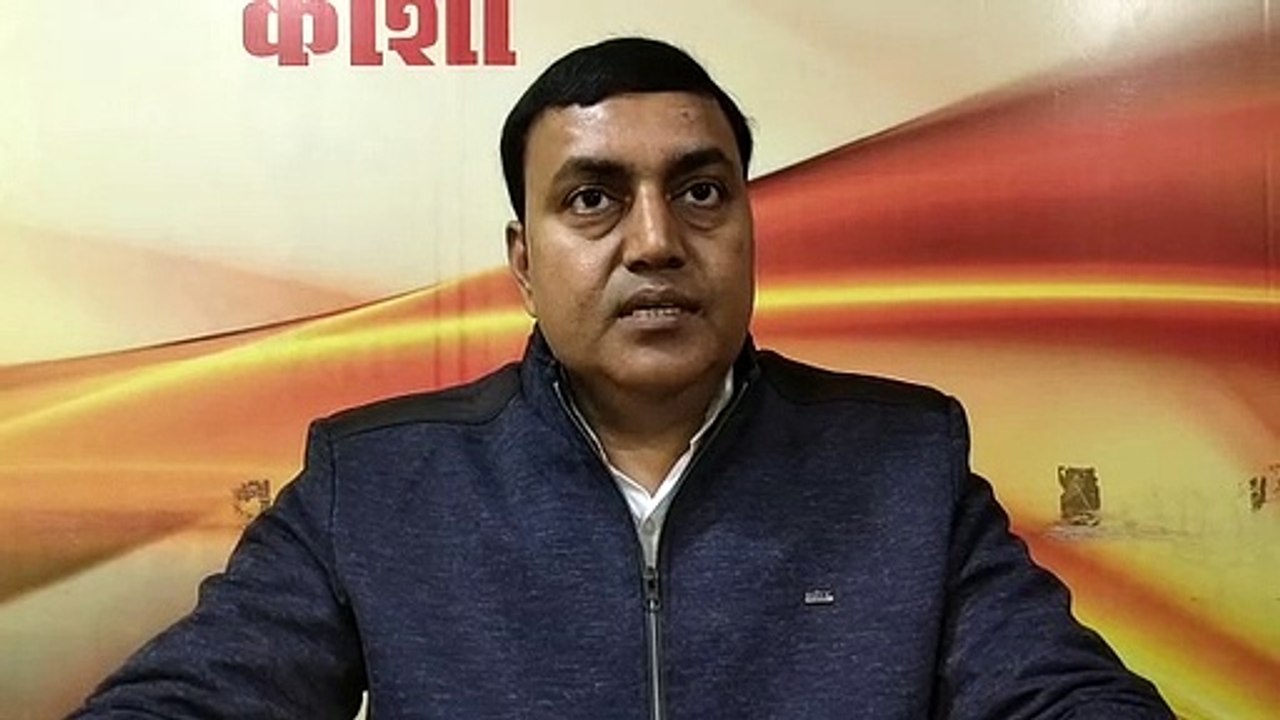 BJP