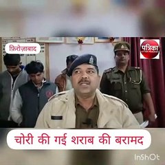 अंग्रेजी शराब की चोरी करने वाले पांच चोरों को टूंडला पुलिस ने किया गिरफ्तार