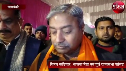 मुसलमानों के लिए कई देश हैं, मगर हिंदुओं के लिए केवल भारत ही- विनय कटियार