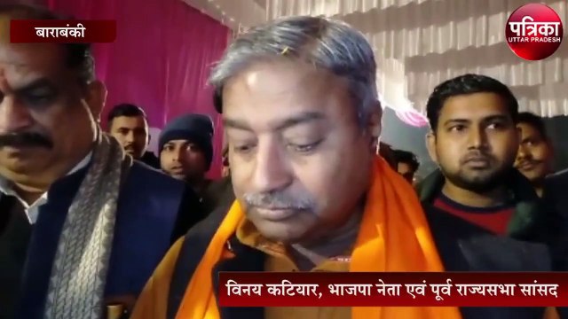 मुसलमानों के लिए कई देश हैं, मगर हिंदुओं के लिए केवल भारत ही- विनय कटियार