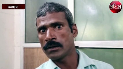 बहराइच में 5 बच्चों पर गिरा छज्जा, एक की मौत, 4 की हालत नाजुक