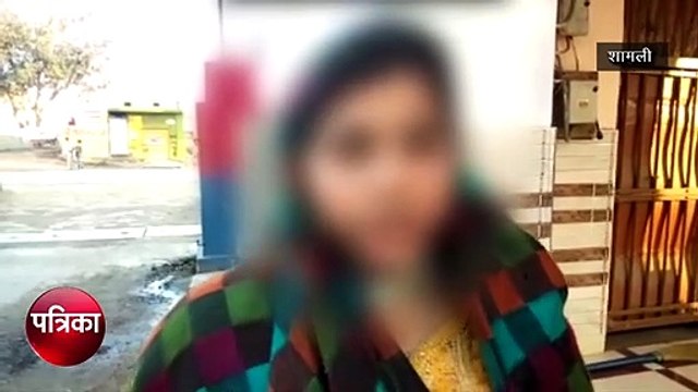 घर में नवविवाहिता को अकेला पाकर ससुर ने की गंदी हरकत, देखें वीडियो
