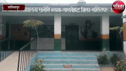 फसलों को चौपट कर निकाला जा रहा