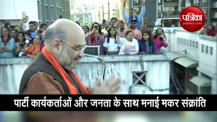 ....जब केंद्रीय गृह मंत्री अमित शाह ने उड़ाई पतंग, देखें यह वीडियो