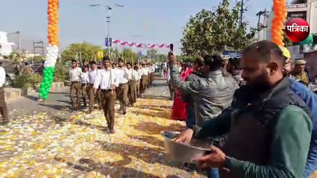 पथ संचलन का जगह-जगह पुष्प वर्षा से स्वागत.....देखिए वीडियो