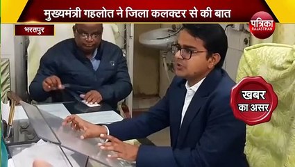 Minister Raghu Sharma Took Tough Action on Bharatpur Hospital Staff