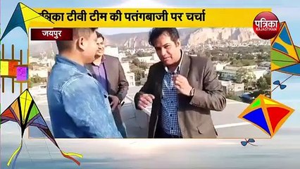 Descargar video: Makar Sankranti 2020 Special | Kites also fly on this occasion