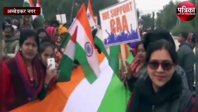 राष्ट्रवादी नागरिकों के साथ भाजपा ने निकाली जन समर्थन यात्रा, उमड़ा जन सैलाब