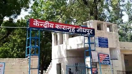 Now the third look will be on every movement of prisoners